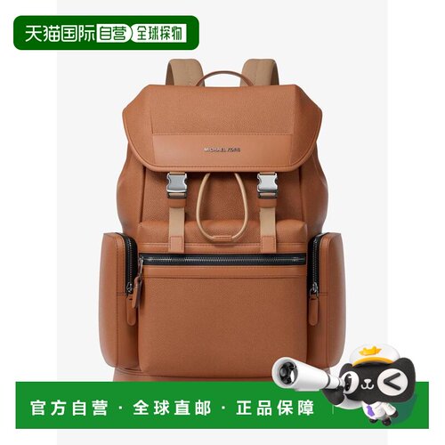 美国直邮michael kors 双肩包 【付后1h可退】