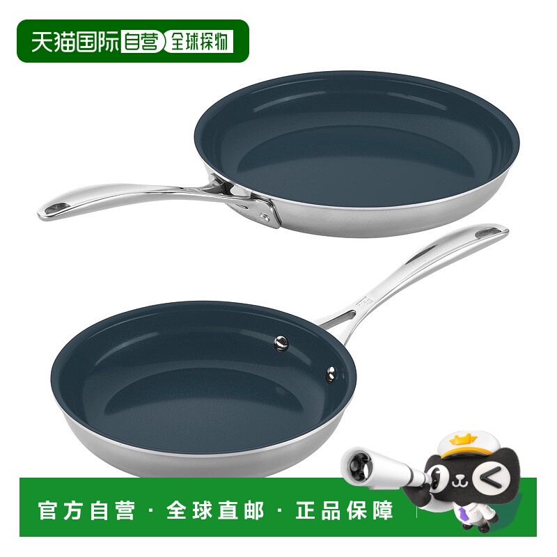 自营 ZWILLING Clad CFX 2 件套不锈钢陶瓷不粘 8 英寸和 10 英寸