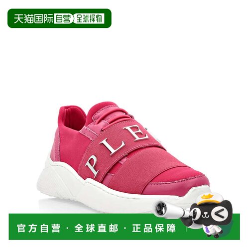 自营philipp pleinRunner Original - fuxia 美国奥莱直发
