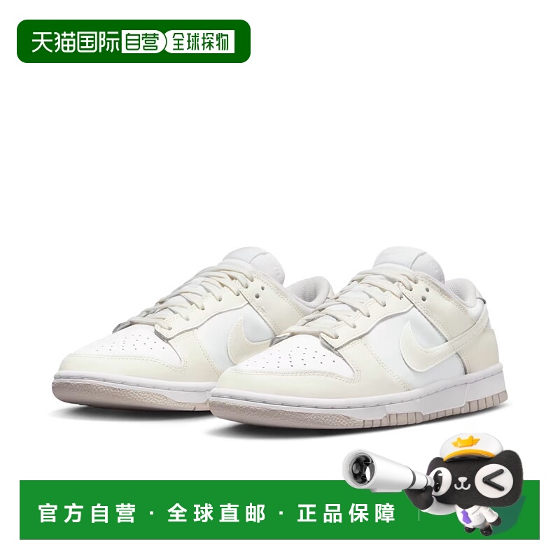 自营Nike Dunk Low Retro DD1503-121 Sneakers Womens White Lea