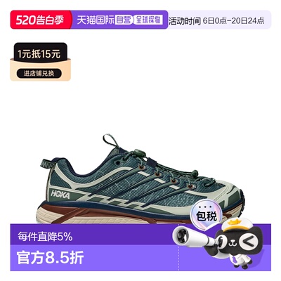 美国直邮hoka法玛特2女款鞋专业防滑走路专用运动鞋1175490-FVY