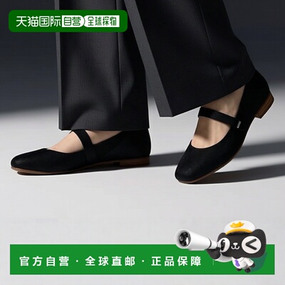 1h可退 【美国直邮】toms 女士 时尚休闲鞋平底鞋一脚蹬玛丽珍鞋