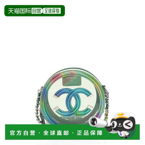 自营Chanel PVC Rainbow CC Filigree Round Clutch with Chain -