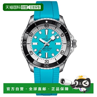 自营breitling百年灵Superocean全自动44绿松石表盘橡胶表带男士A