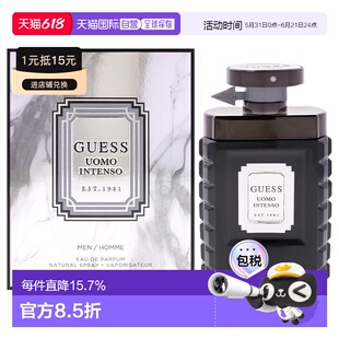 美国直邮Guess格斯炽烈男士男士香水EDP-100ml正品