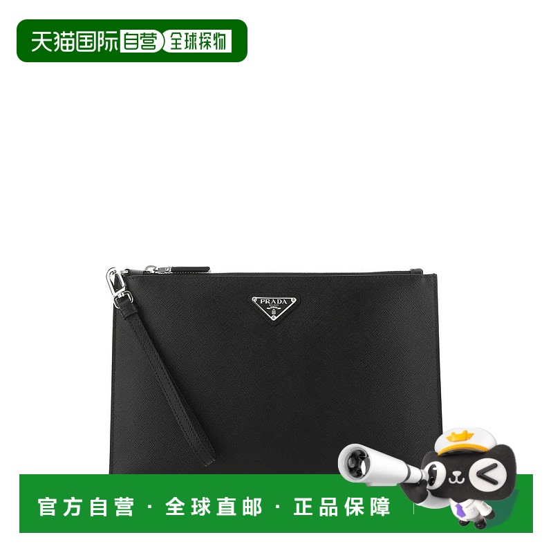1小时内可退 香港直邮潮奢 Prada 普拉达 男士 黑色皮革手包 2NH0