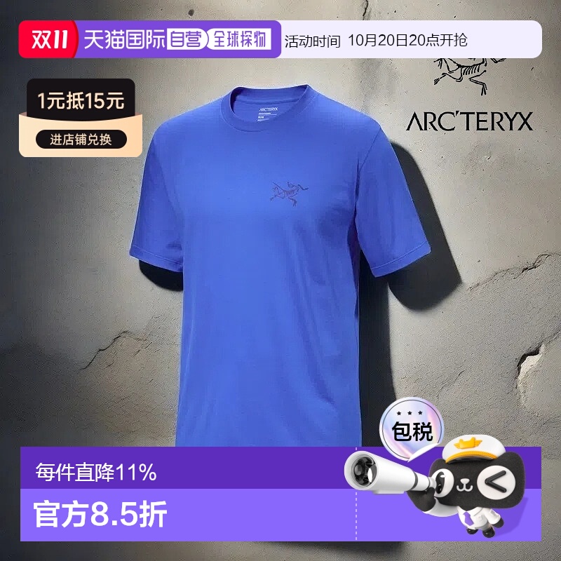 1h可退 始祖鸟Kragg SL男款棉常规户外运动短袖T恤新款