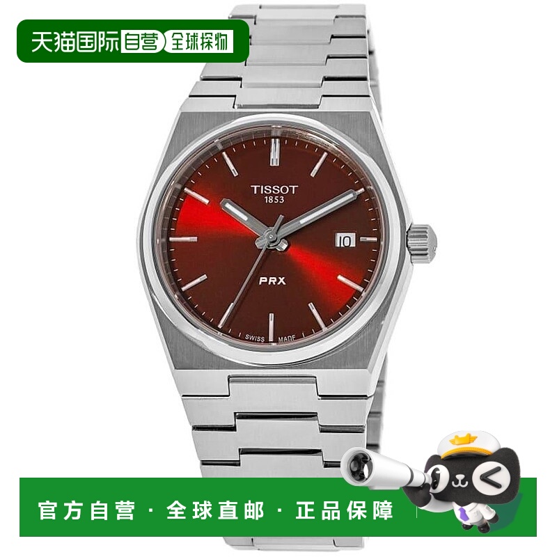1h可退 【美国直邮】tissot 男士 休闲手表