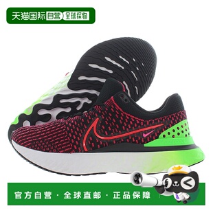 自行车骑行鞋 美国直邮nike 男士