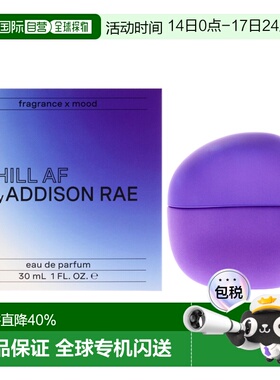美国直邮Addison Rae Chill AF 极度慵懒EDP香水30/100ml正品