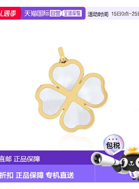 自营 the loveryMother of Pearl Lucky Clover Charm 13mm - mot