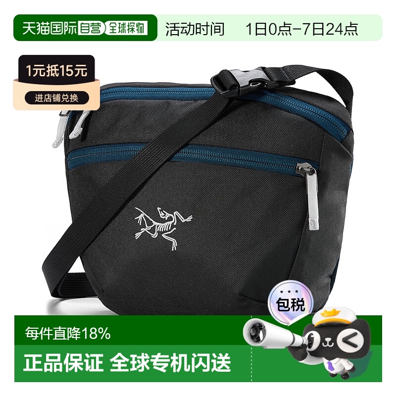 1h可退 加拿大直邮Arc'teryx Mantis 2 腰包 智能分层 2.5升 可腰