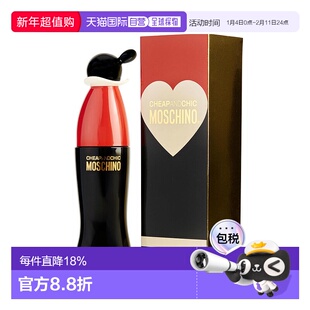 美国直邮默斯奇诺 奥莉芙娃娃女士香水 100ml EDT正品莫斯奇诺