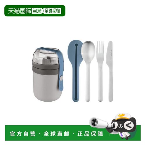 自营BergHOFF Leo 外带套装，灰色和蓝色 美国奥莱直发
