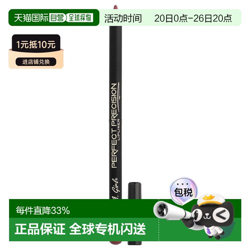 香港直邮洛杉矶女孩,Perfect Precision 唇线笔，GP723 Sati正品