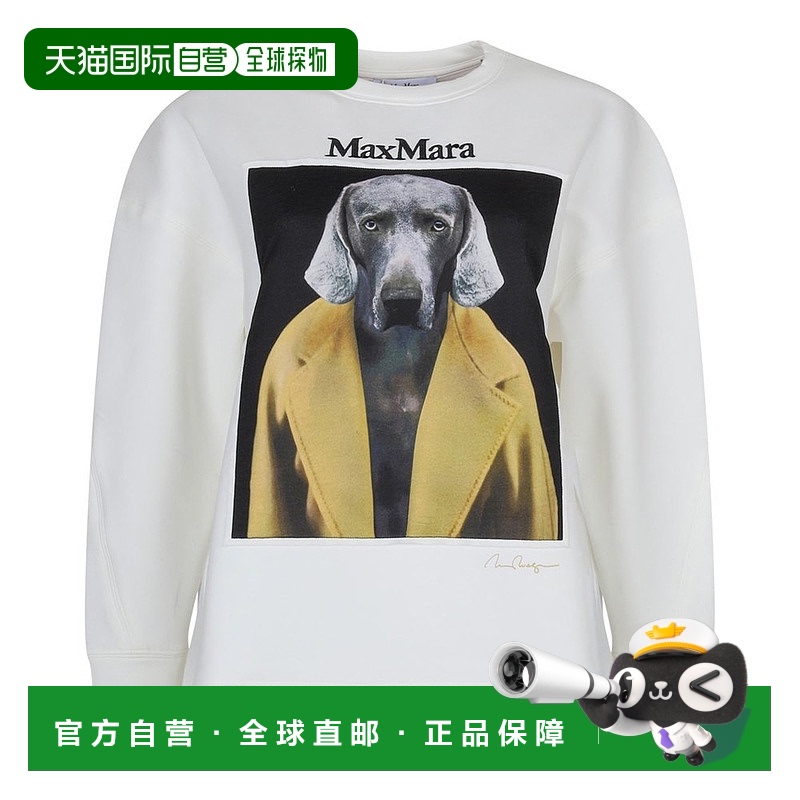1h可退 香港直邮潮奢 MaxMara 麦斯玛拉 女士 徽标刺绣圆领运动衫