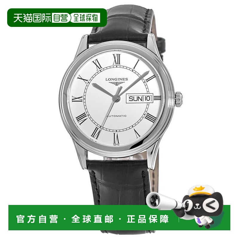 自营longines浪琴表旗舰自动白色日间日期表盘皮革表带男士手表L4
