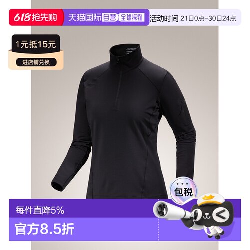 1h可退 加拿大直邮ARC‘TERYX始祖鸟Rho Zip Neck女款保暖长袖上