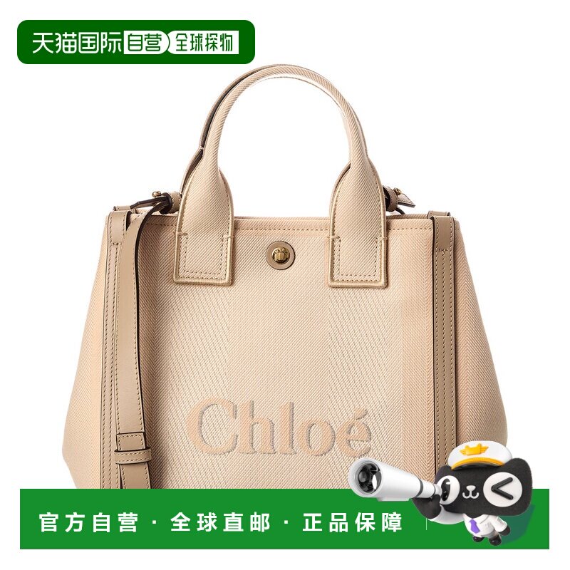 自营Chloe Canvas & Leather Tote - Beige 蔻依美国奥莱直发