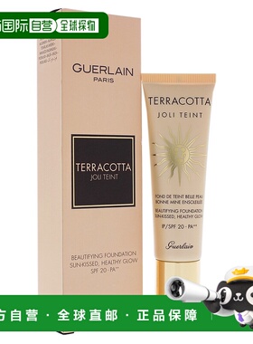 美国直邮Terracotta Joli Teint Beautifying Foundation SPF 20