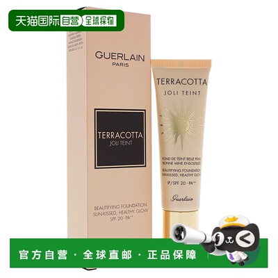 美国直邮Terracotta Joli Teint Beautifying Foundation SPF 20