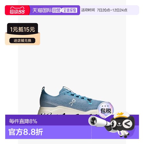 美国直邮ON RUNNING - Men Cloudsurfer Max 1运动鞋