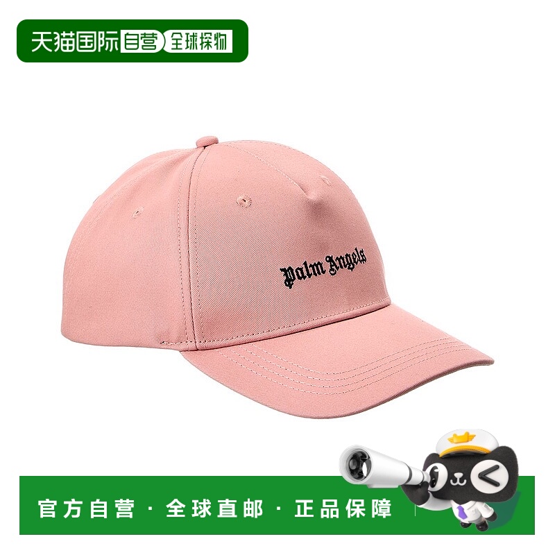 自营Palm Angels Classic Logo Cap - pink 美国奥莱直发