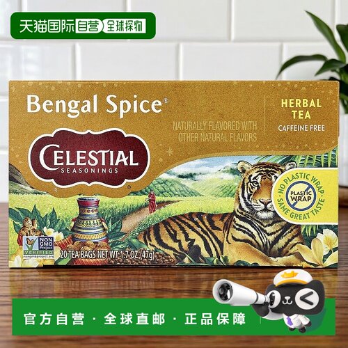 香港直发Celestial Seasonings花草茶浓香醇厚绵长芳香淡雅芬芳