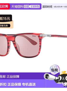 自营BMW Plastic Men's Sunglasses - multicolor 美国奥莱直发
