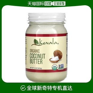 香港直发KEVALA有机椰子黄油柔软丝滑可制作冰淇淋453g