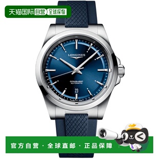 自营Longines Conquest Automatic Blue Dial Rubber Strap Men's