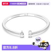 自营SWAROVSKI手镯手链5556912施华洛世奇银色简约时尚 新年礼物
