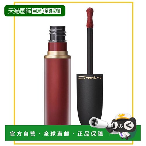 香港直邮MAC 魅可 新丝缎柔雾唇釉977 FASHION EMERGENCY 5ml正品
