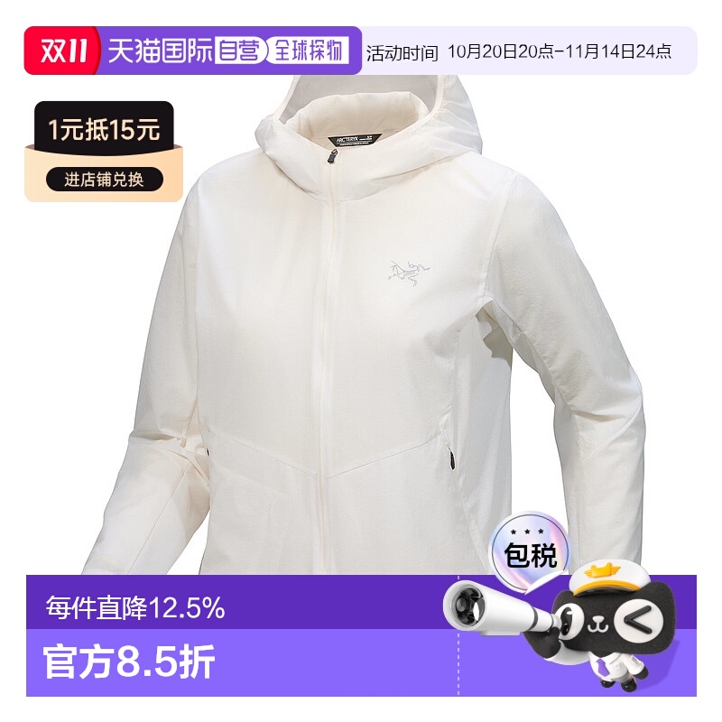 1h可退 加拿大直邮始祖鸟Incendo Airshell女士轻量透气外套