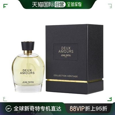 美国直邮Jean Patou让巴杜女士清新香水持久香氛长效优雅100ml