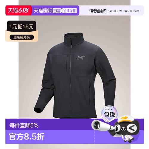 1h可退 美国直邮ARC‘TERYX始祖鸟Gamma MX Jacket男款户外运动保