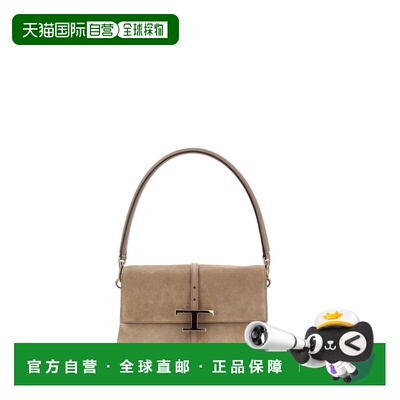 自营tod'sT Timeless Suede Flap Bag - neutrals 美国奥莱直发