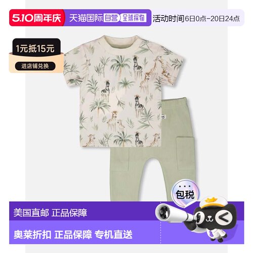 自营deux par deuxOrganic Cotton Jersey T-Shirt and Cotton Ri