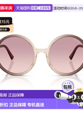 自营miu miu0Mu B02S Miu Regard Oversized Round Gradient Brow