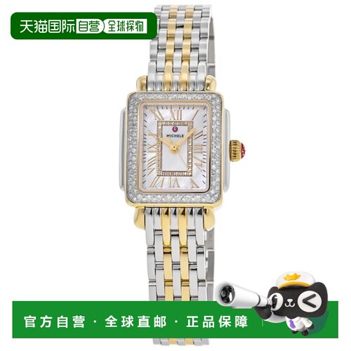 自营Michele Deco Madison Diamond White Mother of Pearl Dial