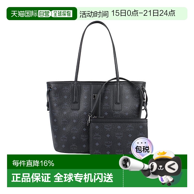 香港直邮Mcm女士迷你手提包经典老花满印菜篮子正品品牌