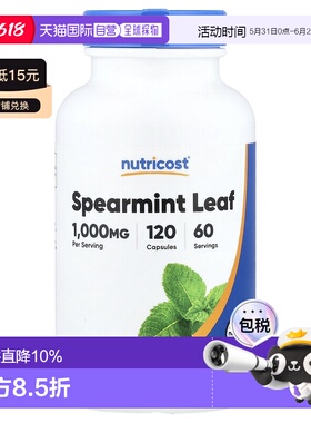 香港直邮Nutricost,Spearmint Leaf, 120 Capsules (500 mg per C
