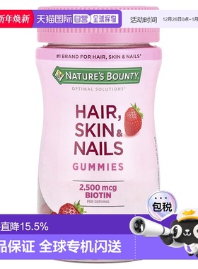 香港直邮自然之宝,Optimal Solutions®，头发、皮肤和指甲，草莓4