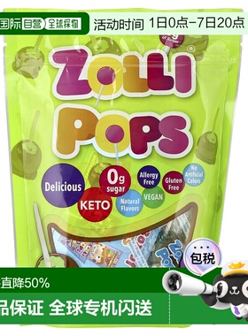 香港直邮Zollipops，清洁牙齿棒棒糖，焦糖青苹果，约。 23-25 颗
