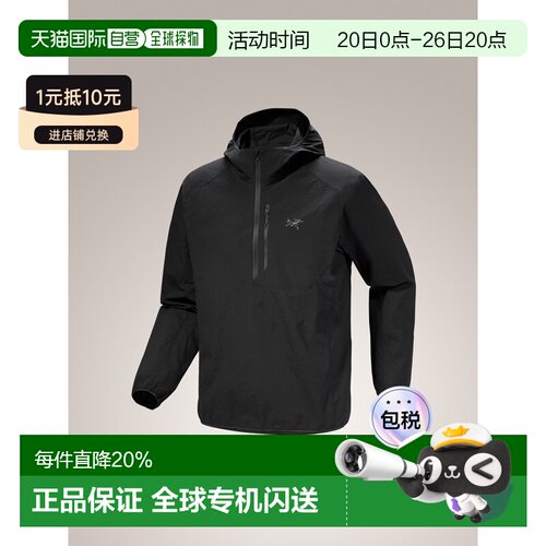 1h可退 ARC'TERYX始祖鸟 OSSA 1/2 ZIP HOODY 男子 风®
