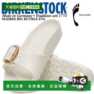 自营 BIRKENSTOCK 凉鞋MADRID BIG BUCKLE EVA(窄版)蛋壳色 102