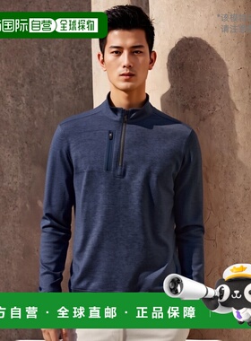 自营 Cutter & Buck Stealth Heathered 男式大码和高码四分之一