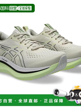 1h可退 【美国直邮】ASICS Glideride Max 女款公路跑鞋 运动休闲