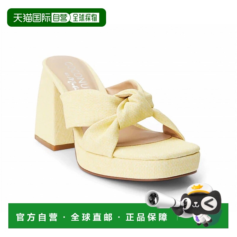 自营 matisse黄色女式Esme厚底高跟鞋 美国奥莱直发