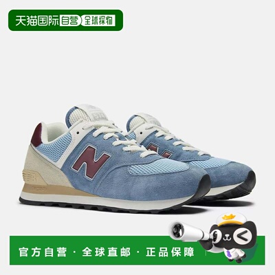 自营Men's New Balance 574 U574SPR Sneakers Shoreline Blue Su